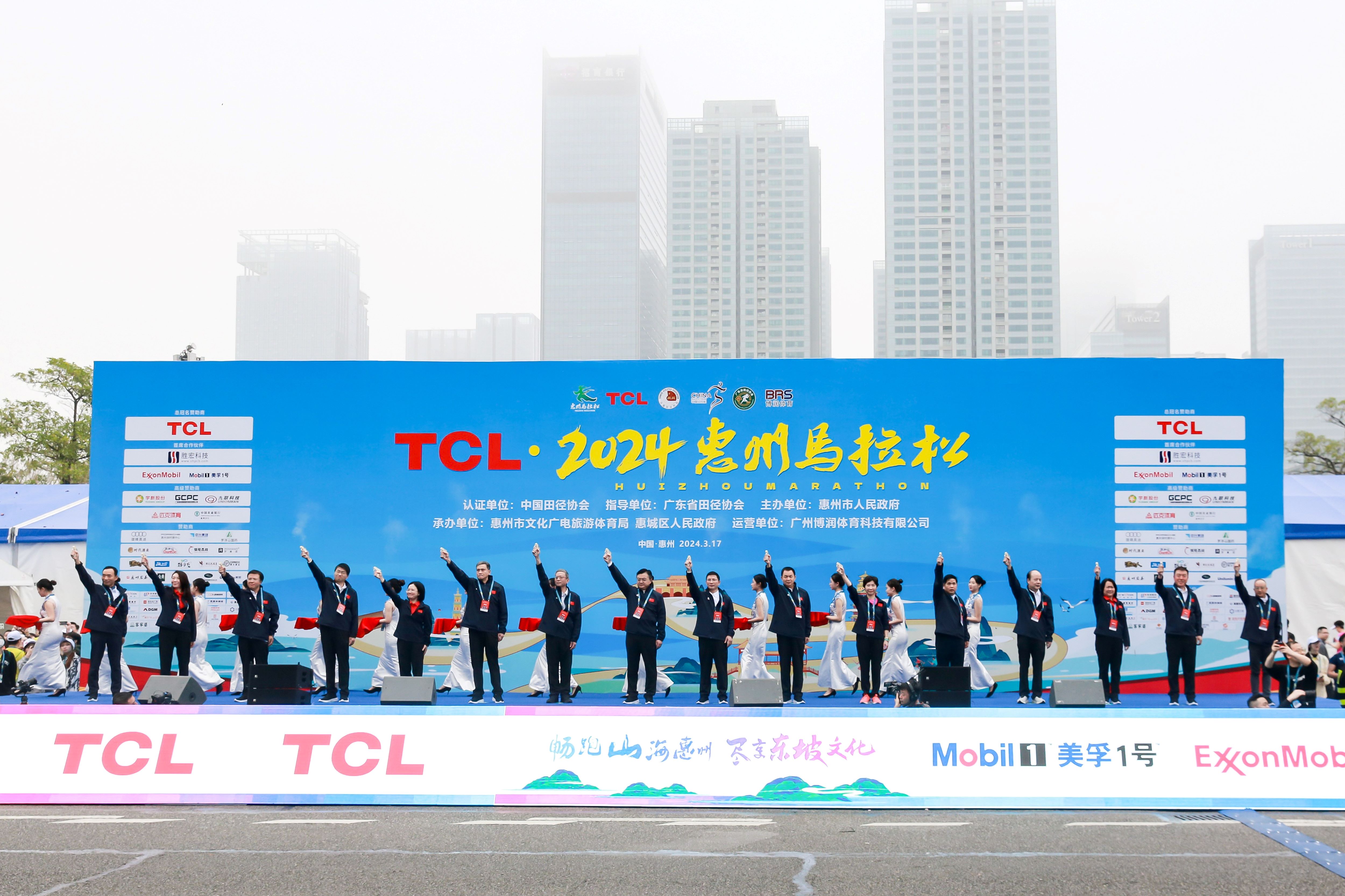 健康生活 一起运动—公海710科技助力惠州马拉松圆满完赛