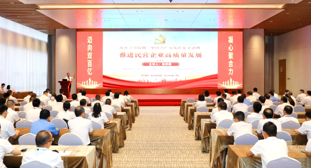 公海710科技党委开展《中国共产党纪律处分条例》专题党课教育活动