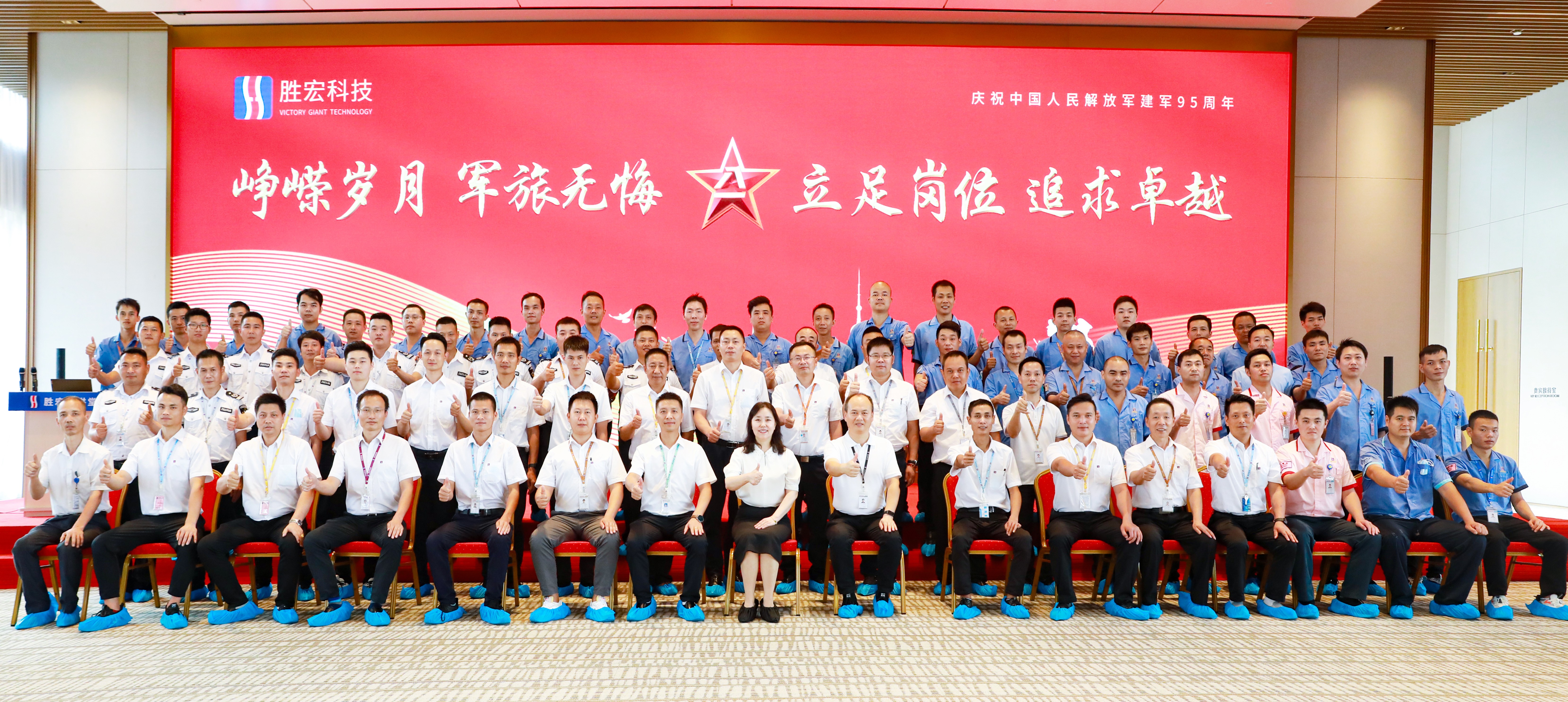 公海710科技举行庆“八一”活动